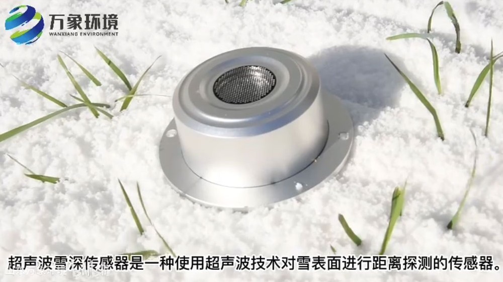 雪深传感器-超声波雪深传感器-超声波雪量传感器